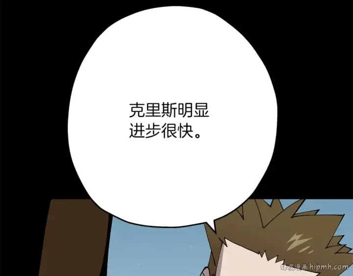《从士兵到君主》第39话 利刃图64