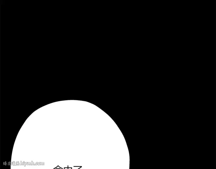 《从士兵到君主》第39话 利刃图72