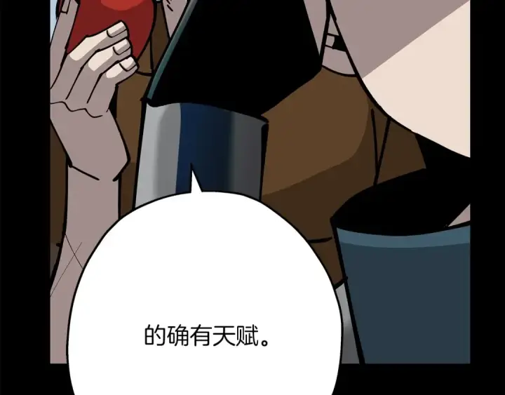 《从士兵到君主》第39话 利刃图74