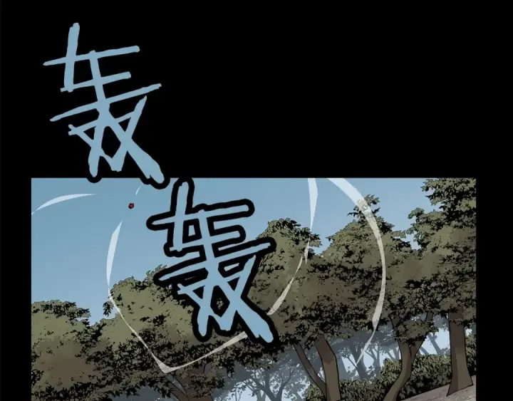《从士兵到君主》第39话 利刃图82