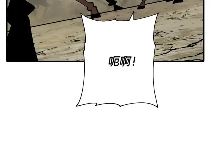 《从士兵到君主》第39话 利刃图9