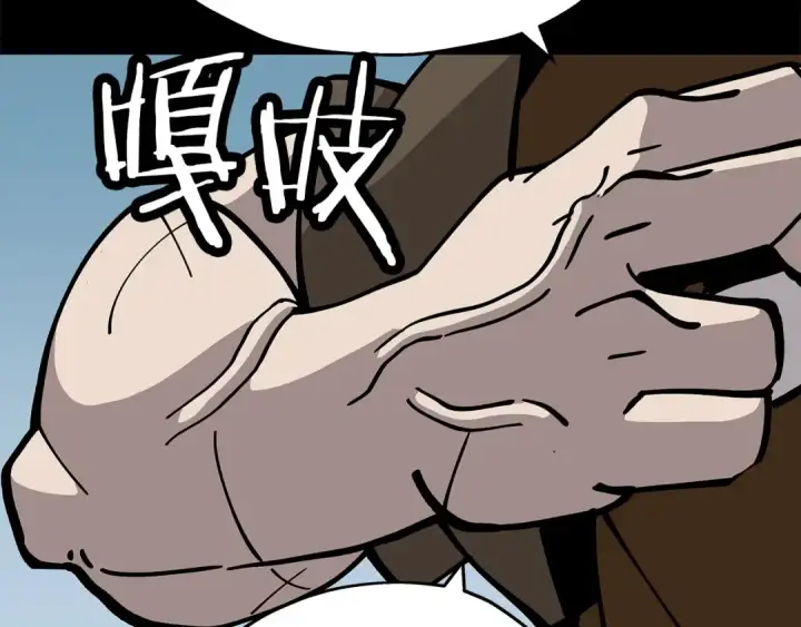 《从士兵到君主》第39话 利刃图90