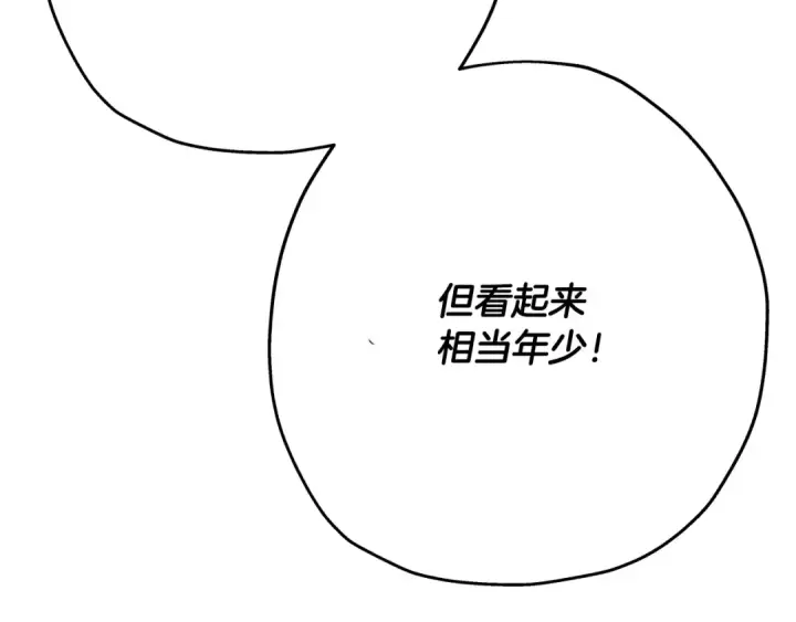 《从士兵到君主》第40话 复仇者图10
