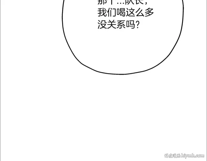 《从士兵到君主》第40话 复仇者图112