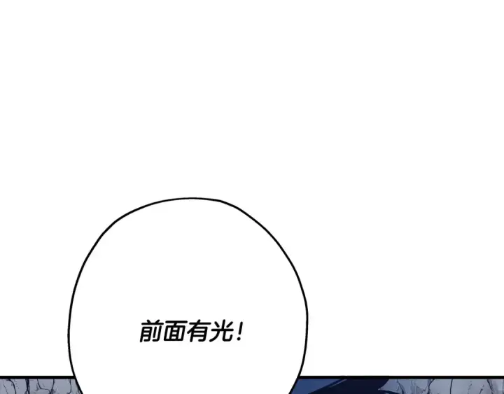 《从士兵到君主》第40话 复仇者图126