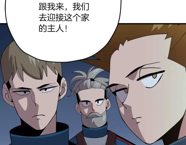 《从士兵到君主》第40话 复仇者图155