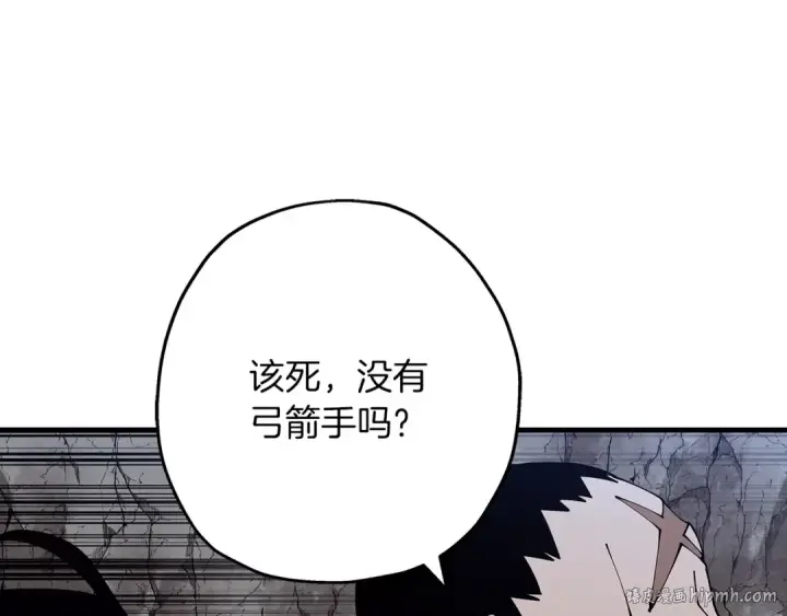 《从士兵到君主》第40话 复仇者图160