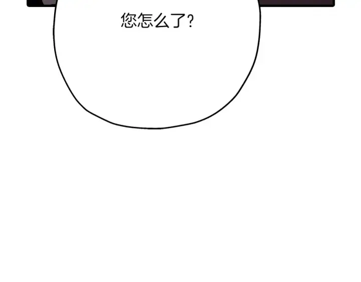 《从士兵到君主》第40话 复仇者图169