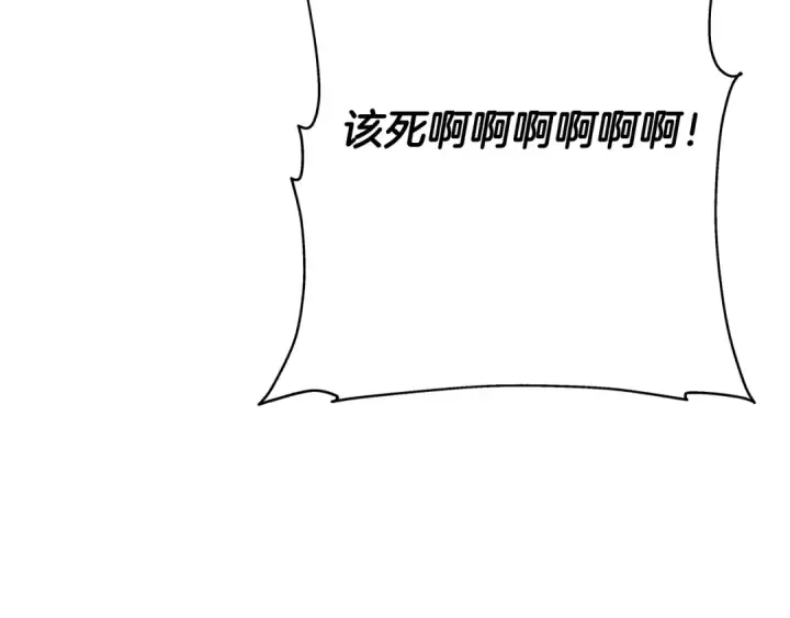 《从士兵到君主》第40话 复仇者图175