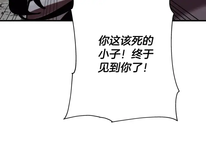 《从士兵到君主》第40话 复仇者图209