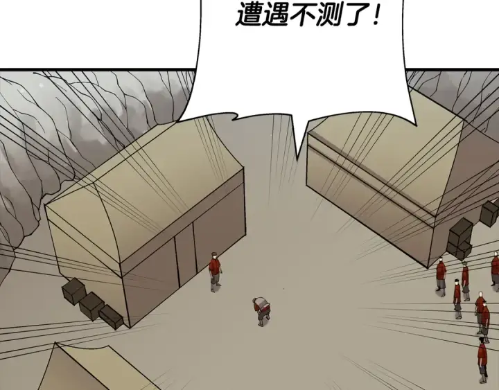 《从士兵到君主》第40话 复仇者图4