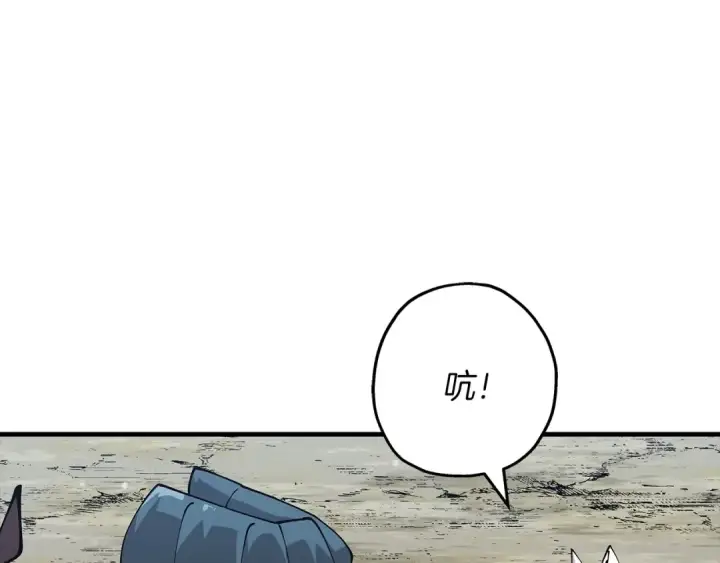 《从士兵到君主》第40话 复仇者图44