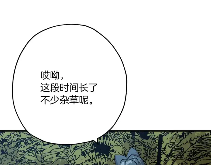 《从士兵到君主》第40话 复仇者图53