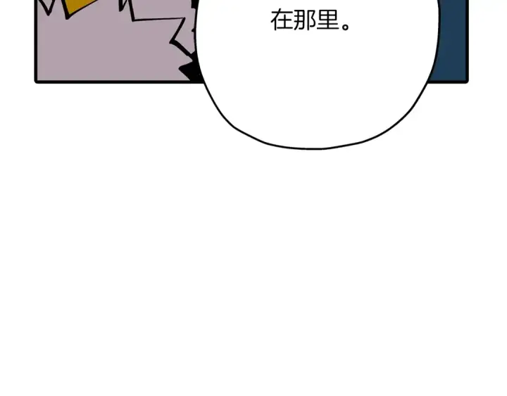 《从士兵到君主》第40话 复仇者图60