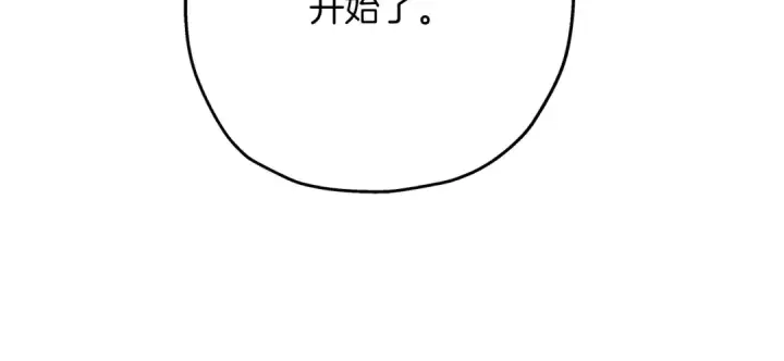 漫画《从士兵到君主》第41话 围剿第154张图