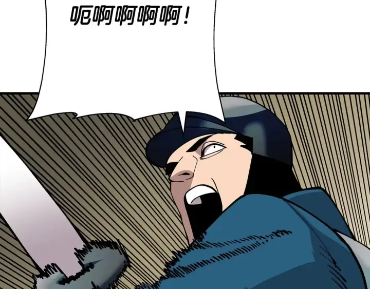 漫画《从士兵到君主》第41话 围剿第158张图