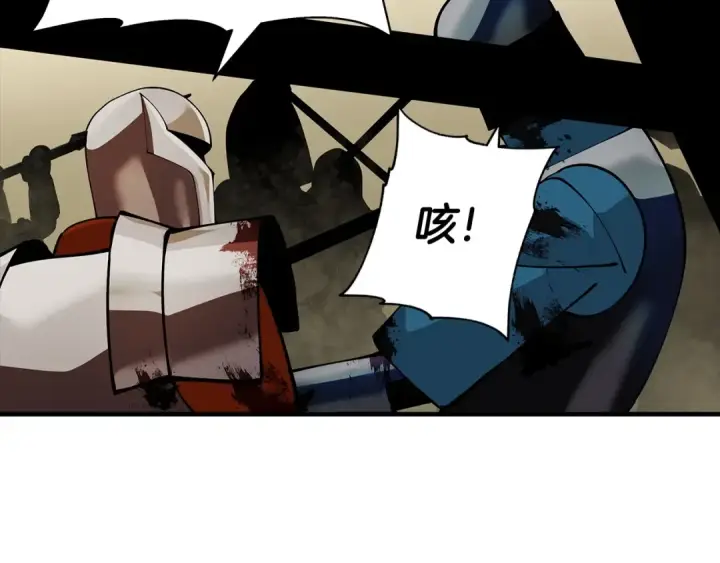 漫画《从士兵到君主》第41话 围剿第163张图