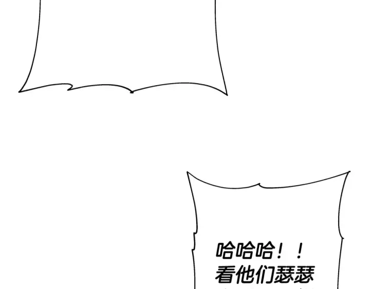 漫画《从士兵到君主》第41话 围剿第171张图