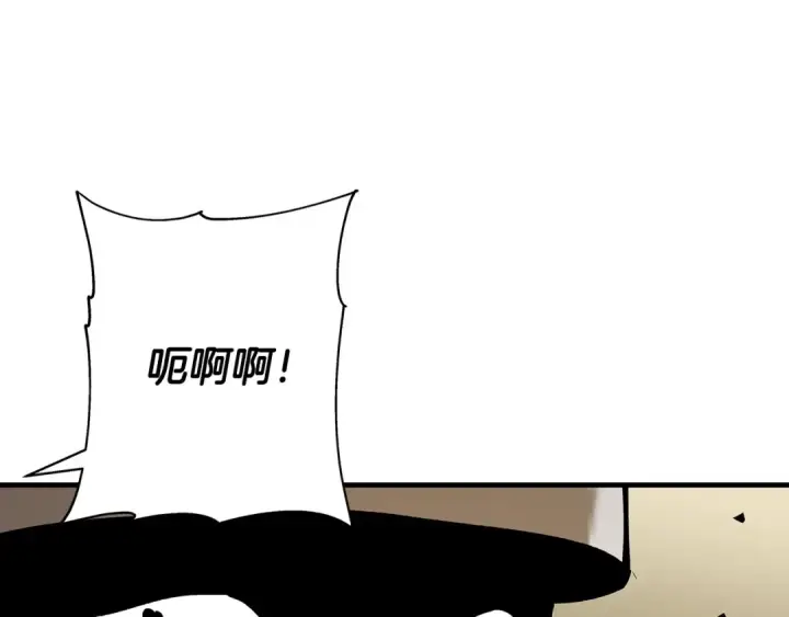 漫画《从士兵到君主》第41话 围剿第174张图