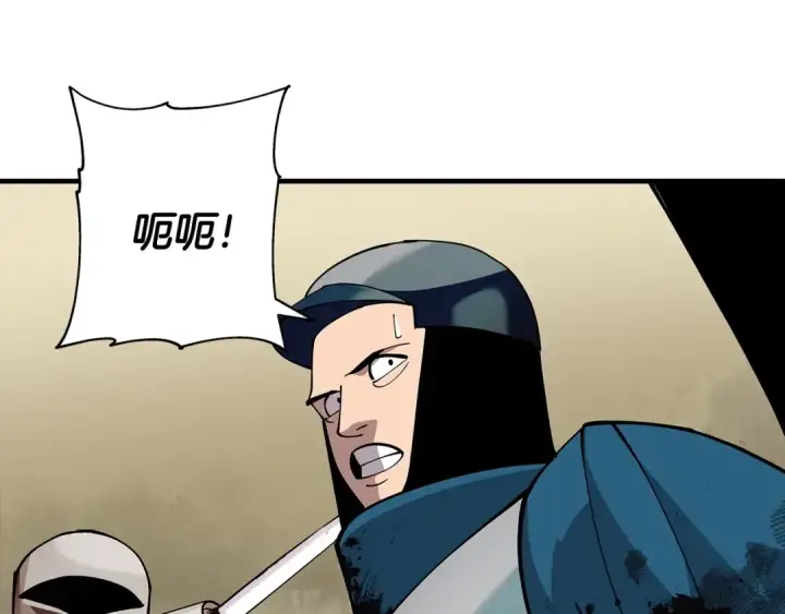 漫画《从士兵到君主》第41话 围剿第190张图
