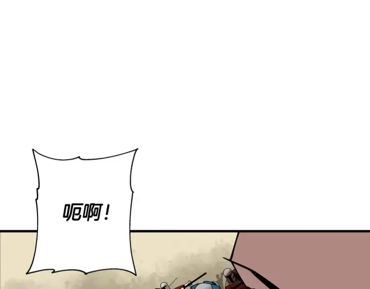 漫画《从士兵到君主》第41话 围剿第195张图