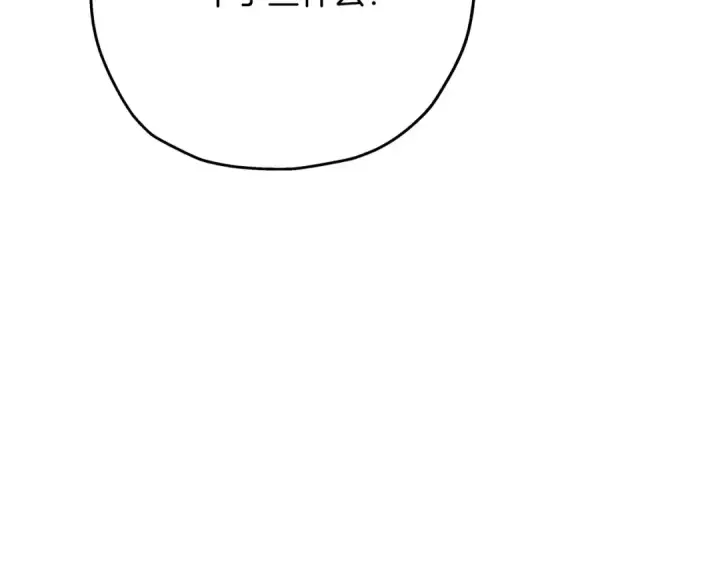 漫画《从士兵到君主》第41话 围剿第54张图