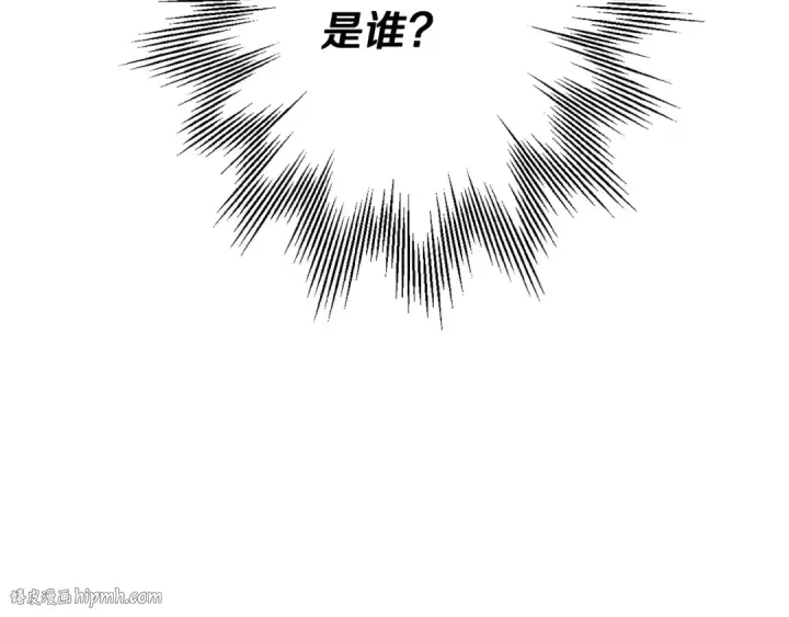 漫画《从士兵到君主》第41话 围剿第88张图