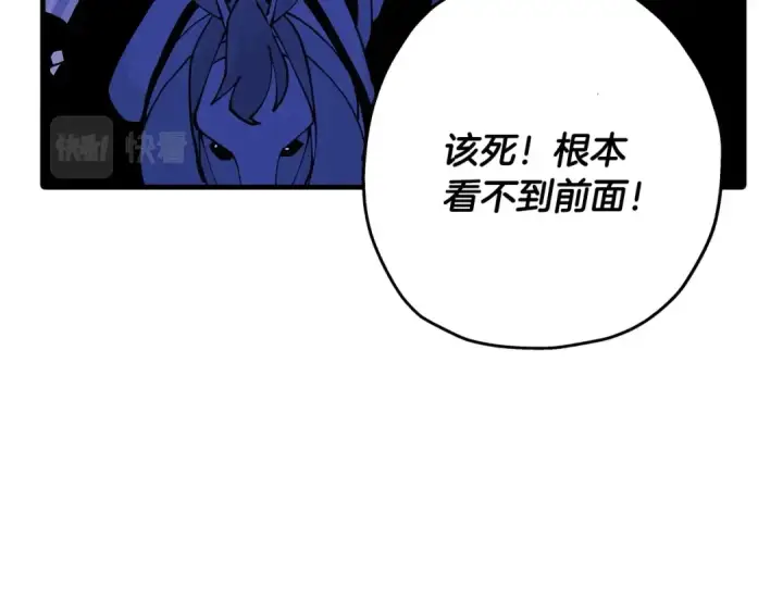 《从士兵到君主》第42话 黑暗中的恐惧图121