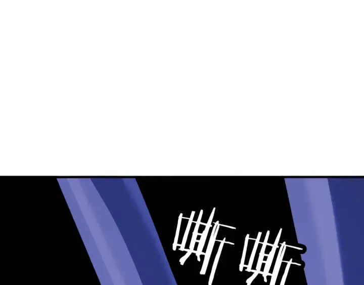 《从士兵到君主》第42话 黑暗中的恐惧图177