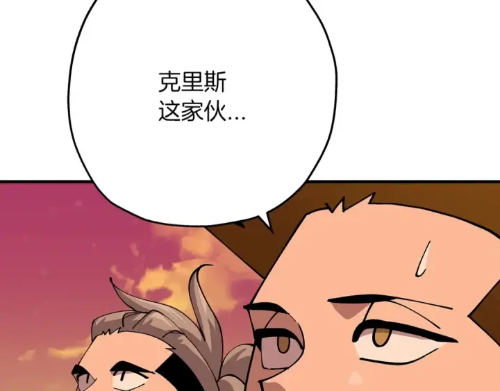 漫画《从士兵到君主》第43话 全歼第108张图