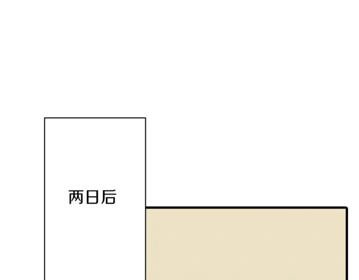 漫画《从士兵到君主》第43话 全歼第122张图