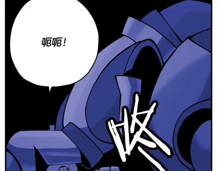 漫画《从士兵到君主》第43话 全歼第13张图