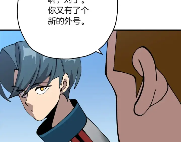 漫画《从士兵到君主》第43话 全歼第131张图