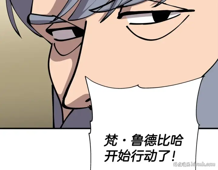 漫画《从士兵到君主》第43话 全歼第144张图