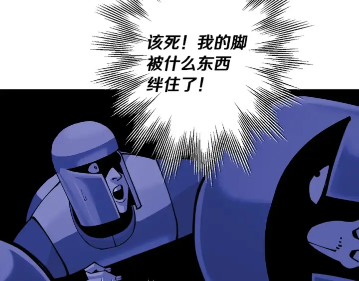 漫画《从士兵到君主》第43话 全歼第15张图
