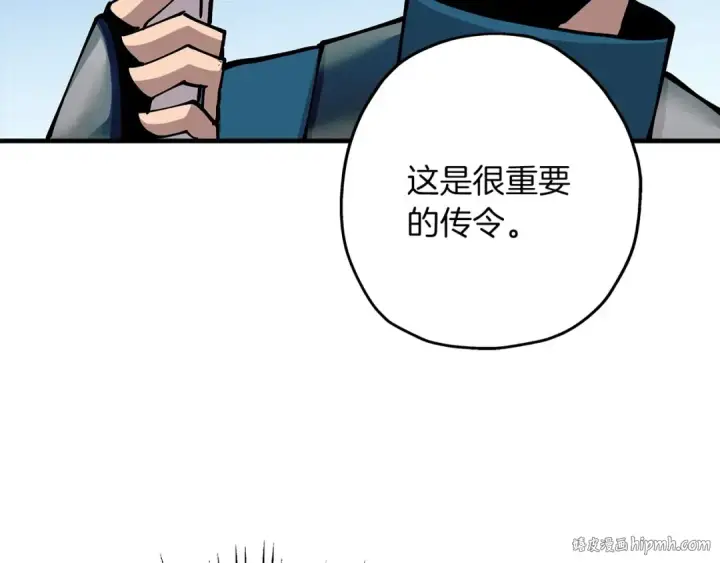 漫画《从士兵到君主》第43话 全歼第152张图
