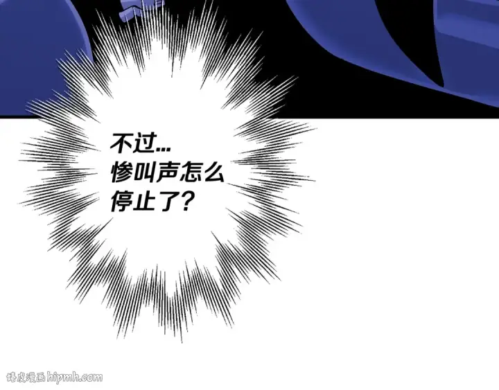 漫画《从士兵到君主》第43话 全歼第16张图