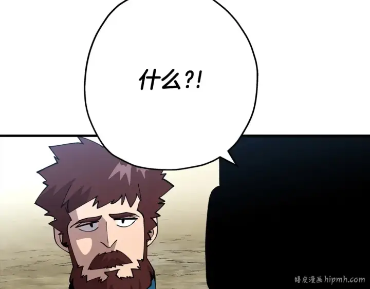 漫画《从士兵到君主》第43话 全歼第160张图