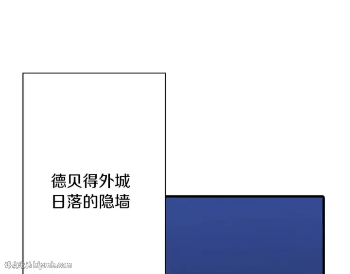漫画《从士兵到君主》第43话 全歼第168张图