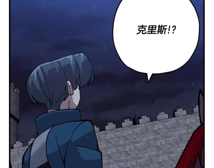 漫画《从士兵到君主》第43话 全歼第179张图