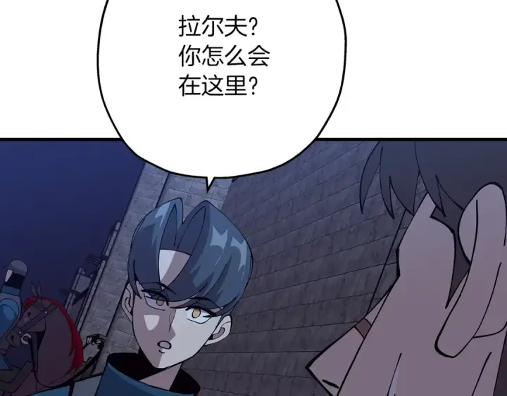漫画《从士兵到君主》第43话 全歼第183张图