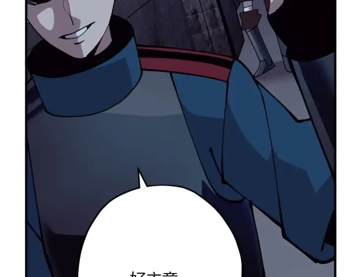 漫画《从士兵到君主》第43话 全歼第199张图