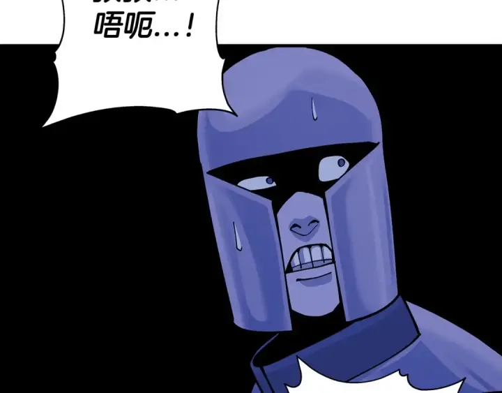 漫画《从士兵到君主》第43话 全歼第2张图