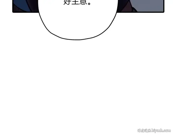漫画《从士兵到君主》第43话 全歼第200张图