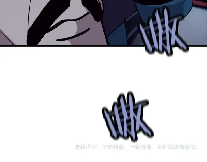 漫画《从士兵到君主》第43话 全歼第223张图