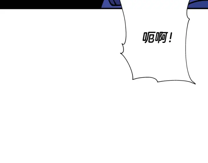 漫画《从士兵到君主》第43话 全歼第3张图