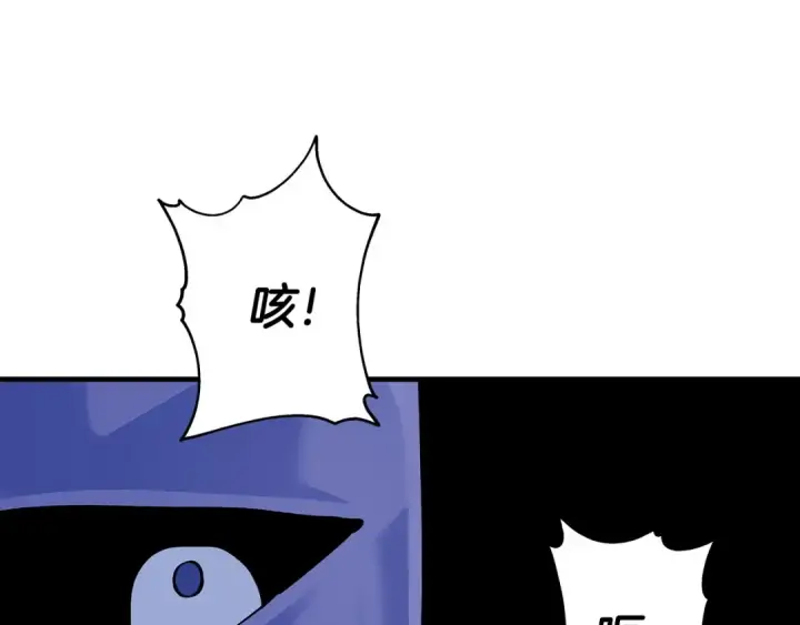 漫画《从士兵到君主》第43话 全歼第4张图