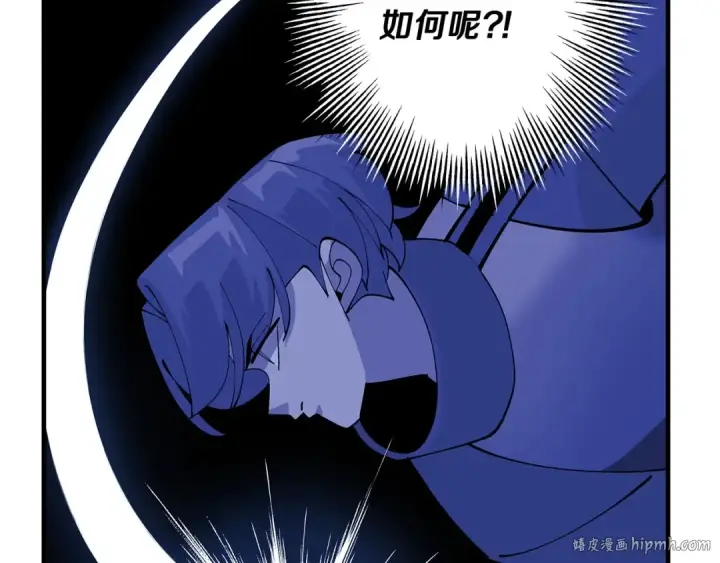 漫画《从士兵到君主》第43话 全歼第48张图