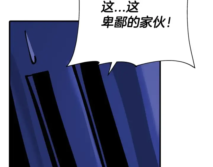 漫画《从士兵到君主》第43话 全歼第55张图