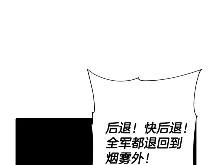 漫画《从士兵到君主》第43话 全歼第58张图
